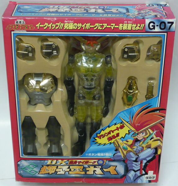 楽天市場】獅子王 （バトルブレイク Trading Figure Battle 未来