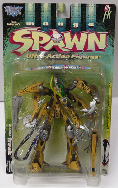 グレイブディガー　フィギュア　SPAWN Amazon.co.jp: グレイブ・ディガー グレイブディガー グレイブ