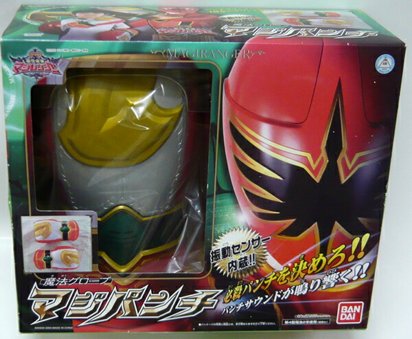 楽天市場】魔法戦隊マジレンジャー スカーペット＆マジシャイン