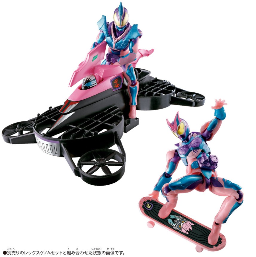 バンダイ 仮面ライダーリバイス リバイスリミックスフィギュア プテラゲノム&ジャッカルゲノムセット RRFプテラジヤツカルセツト　 (※訳あり/新品ですがパッケージにダメージ等が少々あります)画像
