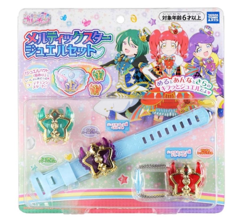楽天市場】キラッとプリ☆チャン メルティックスタージュエルセット(1 