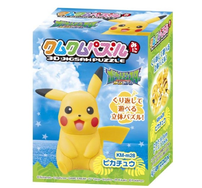 楽天市場 クムクムパズルみに ポケットモンスター サン ムーン ピカチュウ おもちゃ屋さんの倉庫 楽天市場 クムクムパズルみに ポケットモンスター サン ムーン ピカチュウ おもちゃ屋さんの倉庫