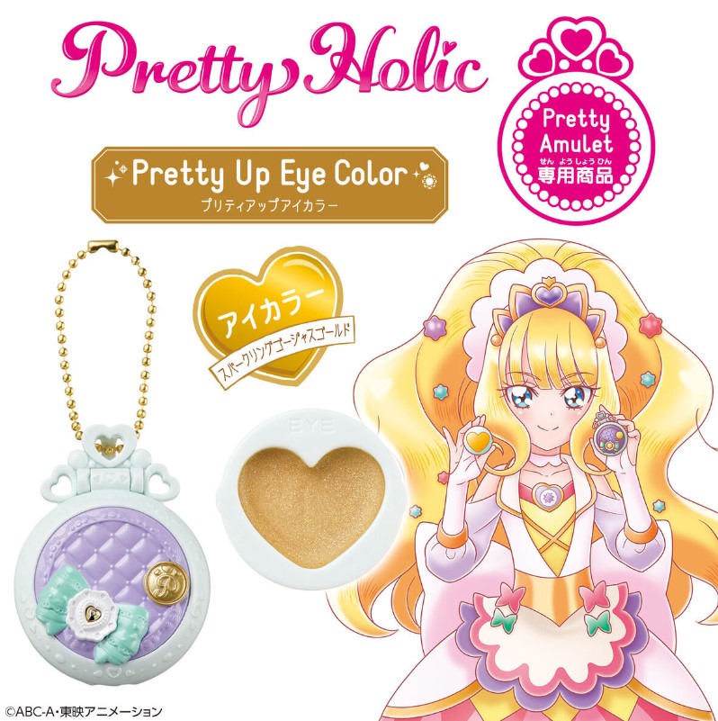 Pretty Holic ｽﾊﾟｰｸﾘﾝｸﾞｺﾞｰｼﾞｬｽｺﾞｰﾙﾄﾞ ﾌﾟﾘﾃｨｱｯﾌﾟｱｲｶﾗｰ