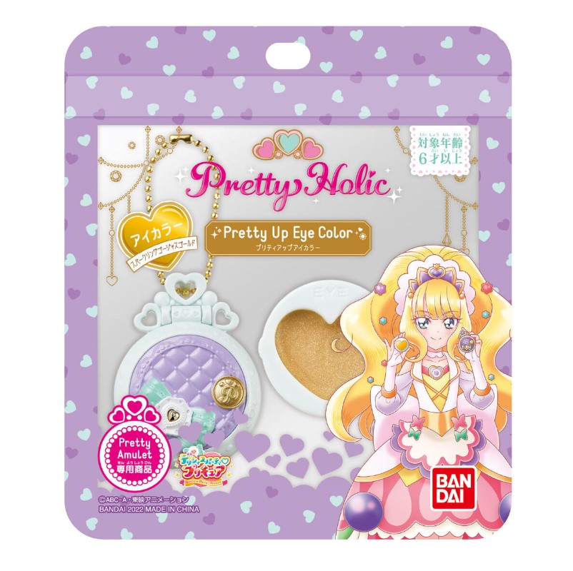 Pretty Holic ｽﾊﾟｰｸﾘﾝｸﾞｺﾞｰｼﾞｬｽｺﾞｰﾙﾄﾞ ﾌﾟﾘﾃｨｱｯﾌﾟｱｲｶﾗｰ