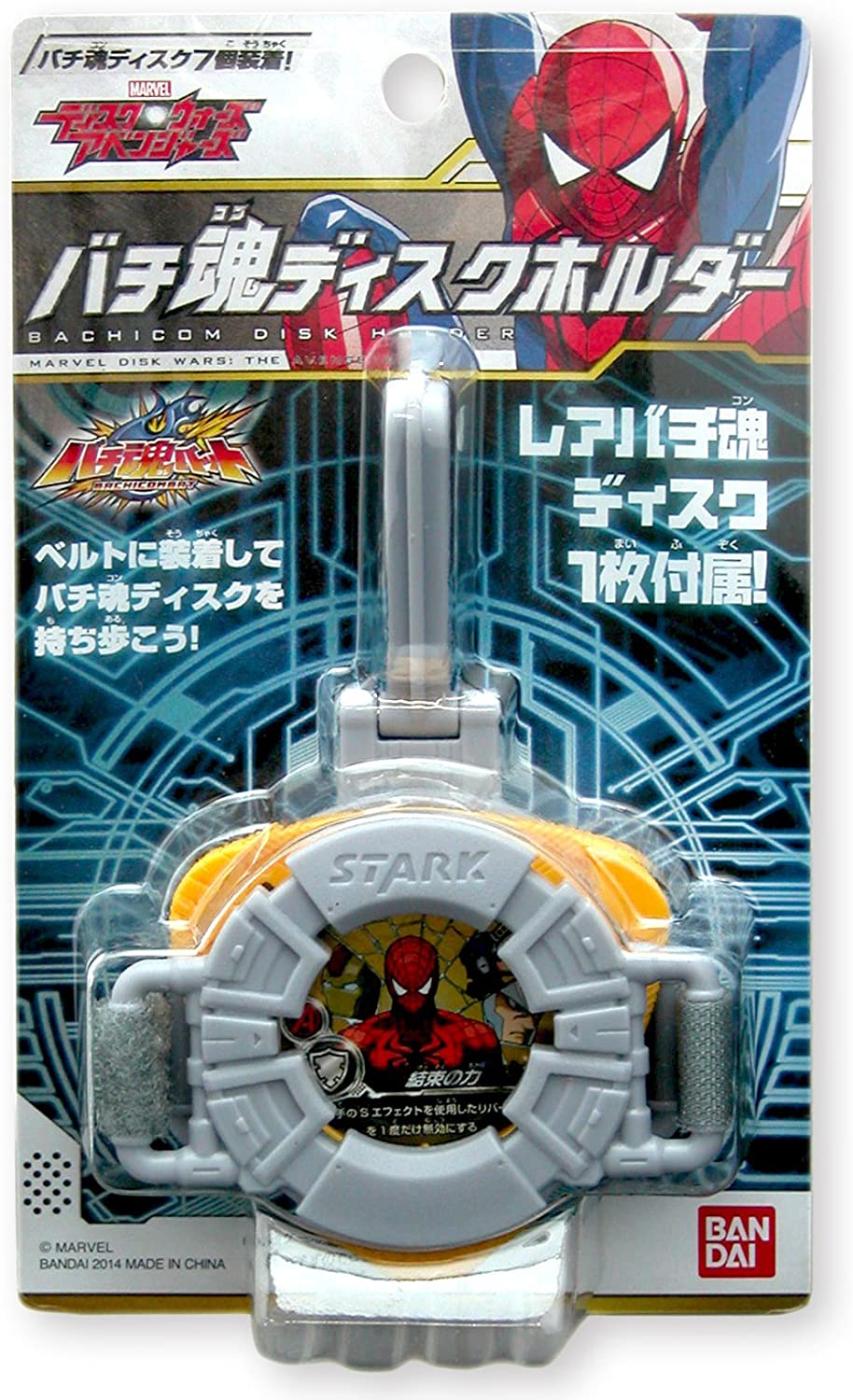 楽天市場】ディスク・ウォーズ：アベンジャーズ バチ魂バット