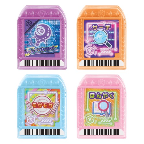 【2箱セット】タカラトミーアーツ キラッとプリ☆チャン プリチケパック Amazon | キラッと プリ☆チャン プリチャン プリチケパック 第2