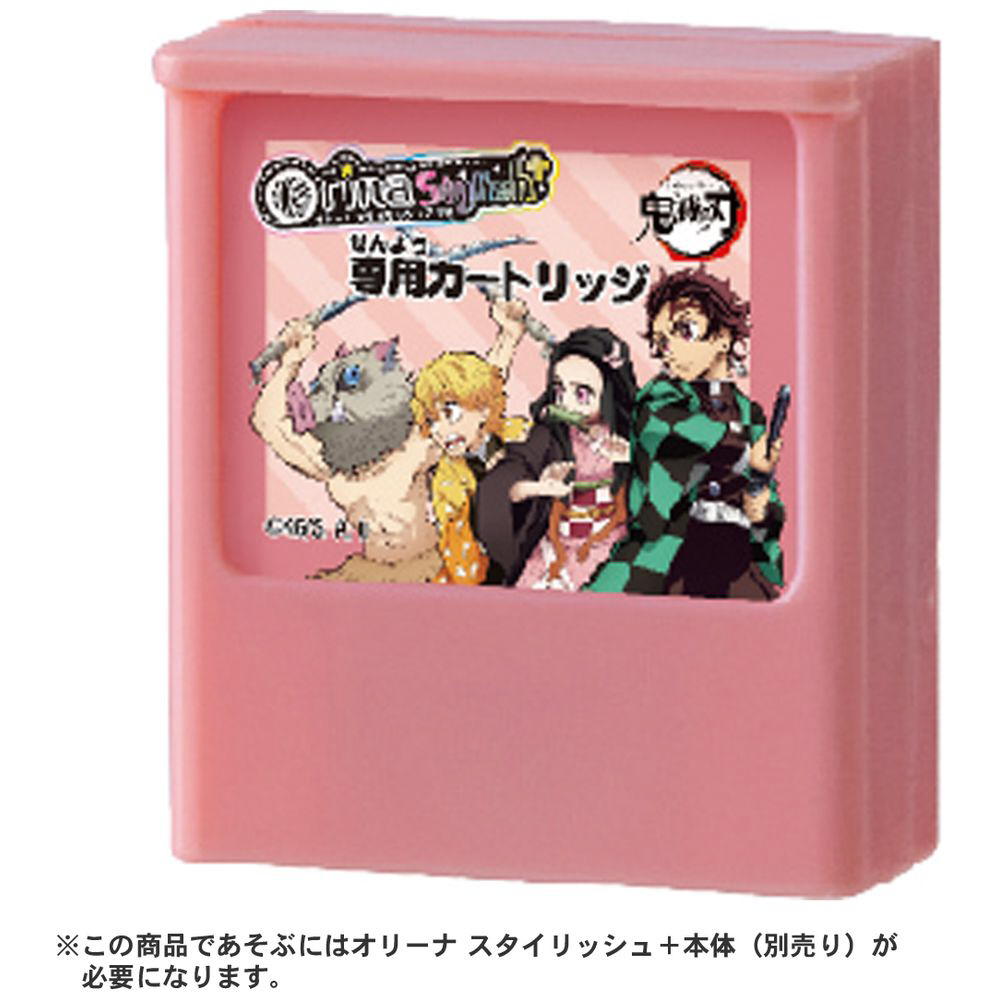 オリーナ スタイリッシュ+専用カートリッジ サンリオキャラクターズ 674 01-20250114-04090700.jpg