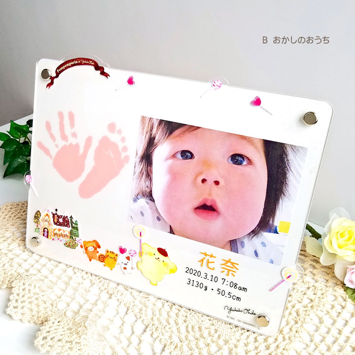 おおでゆかこ ポムポムプリン やや写真絵フレーム 切手足形道具一式附 名まえ入れ 漢字名入れ スウィートレモン おかしのおうち 生み落す祭 内祝 生れ祝する ベビー 降誕 誕生時代 御降誕たひと時 咄嗟 体重 丈 も入れられます フォトランプ 写真立て サンリオ