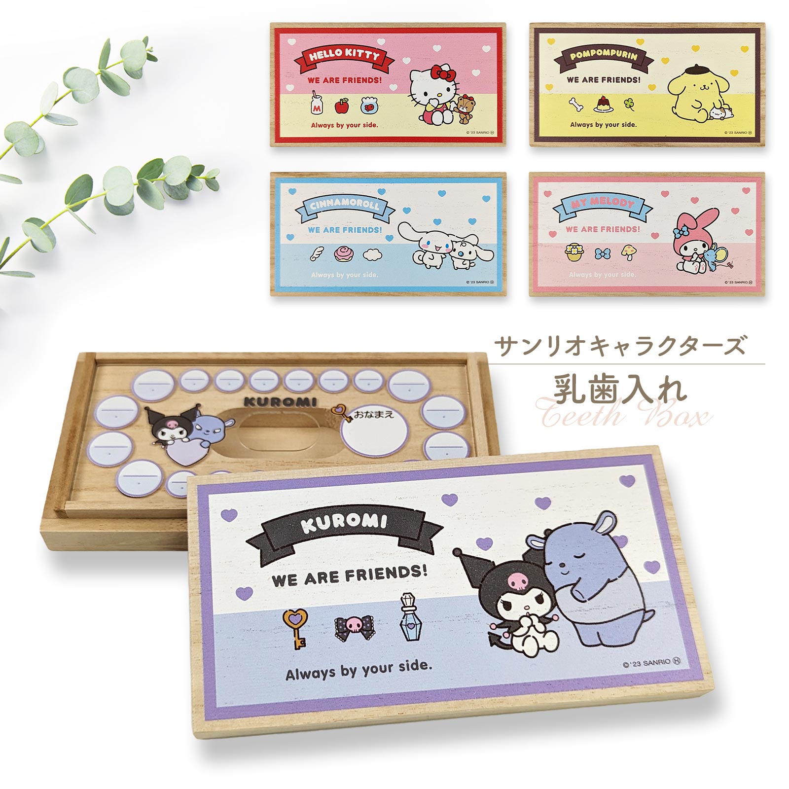 【新品未使用】ハローキティ　vivitix フォトフレーム　足長　トイプードル Amazon.co.jp: サンリオ(SANRIO) ハローキティ フォトフレーム(ハロー