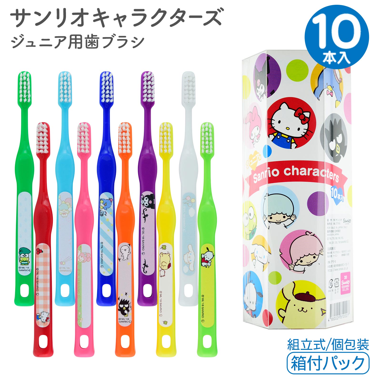 ポムポムプリン　ある日の一日　マスコット　ぬいぐるみ　サンリオ　歯磨き Amazon.co.jp: サンリオ(SANRIO) ポムポムプリン コップ付き