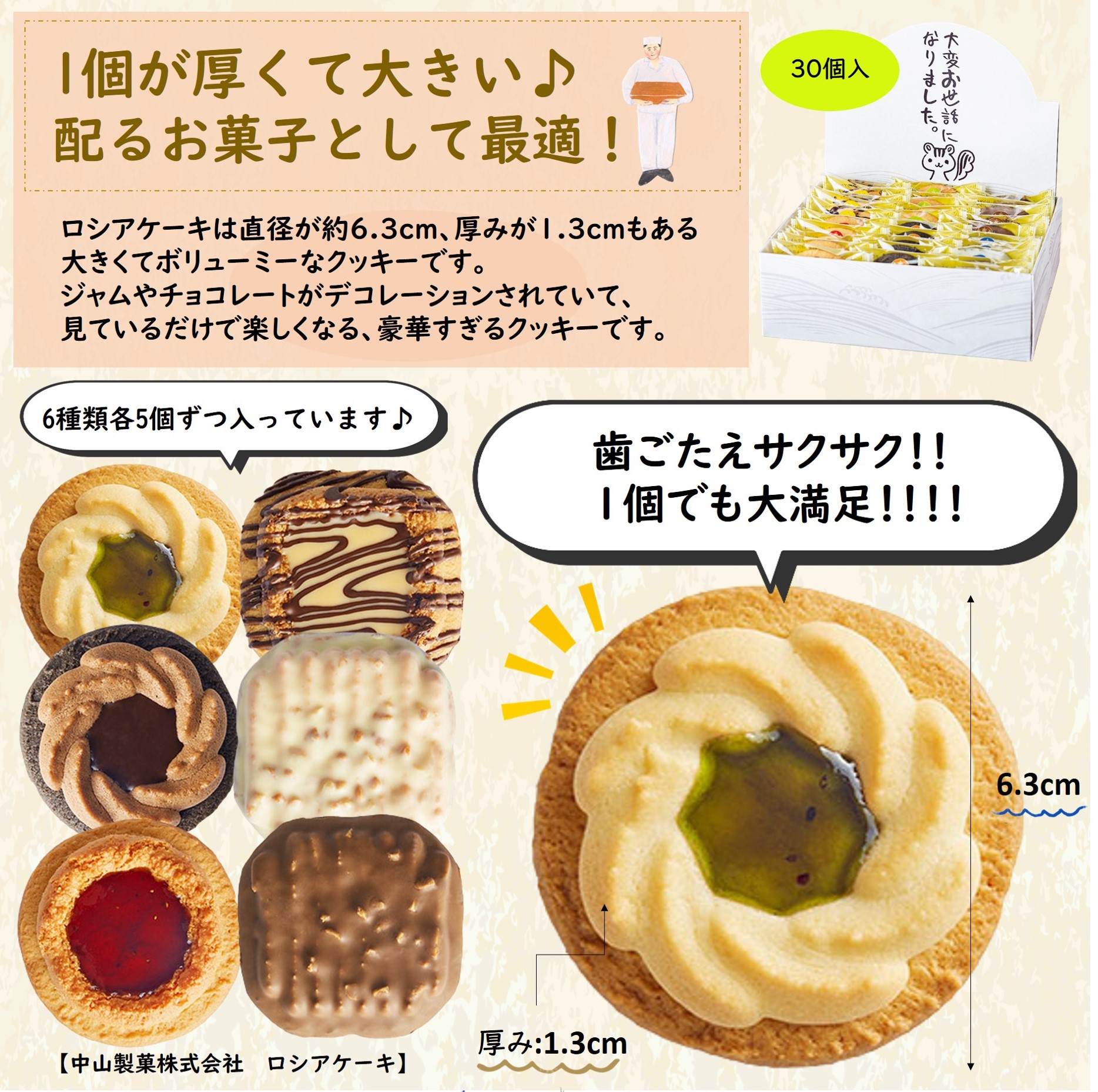 5のつく日 ！10%OFFクーポン！ ランキング1位獲得！ お菓子 退職