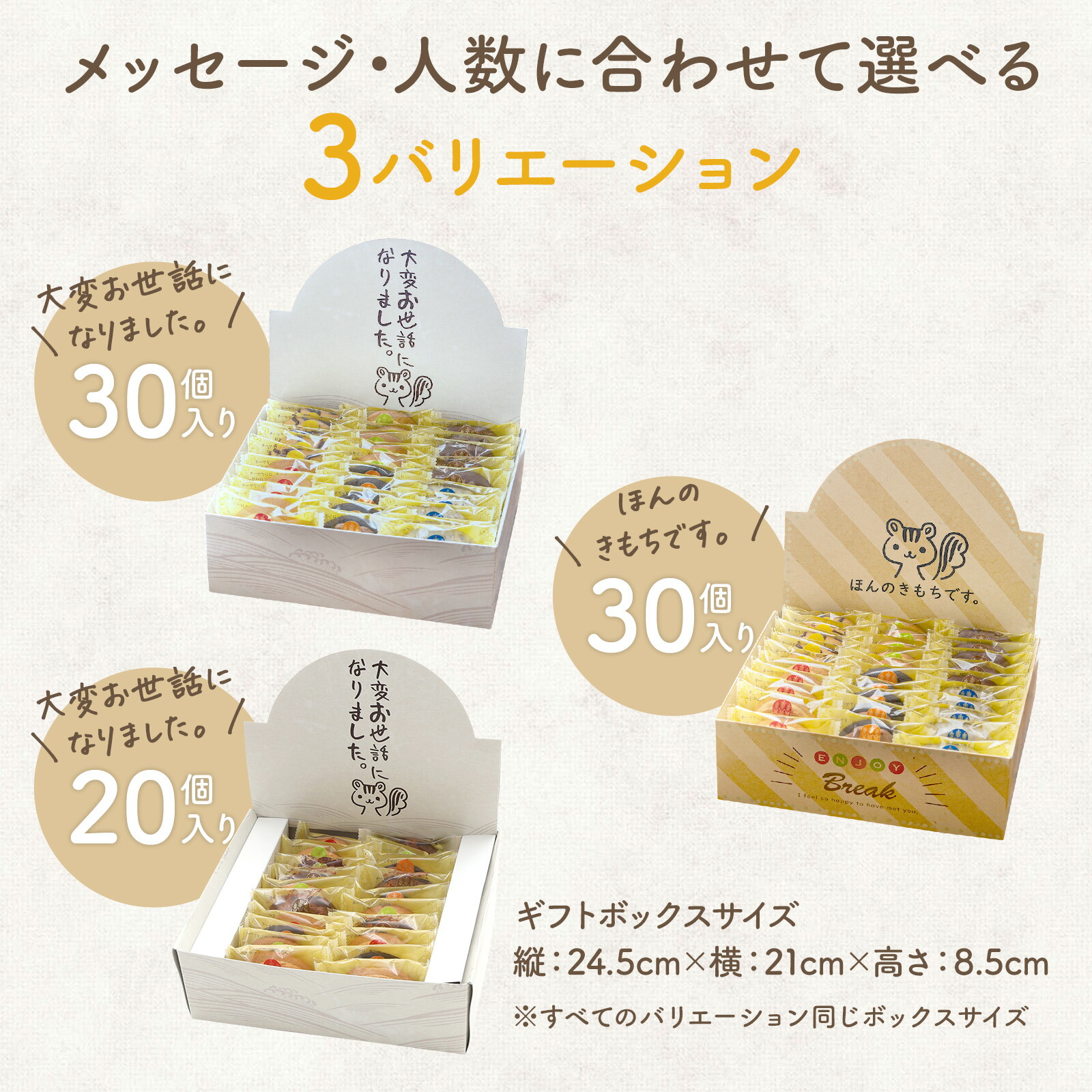 5のつく日 ！10%OFFクーポン！ ランキング1位獲得！ お菓子 退職