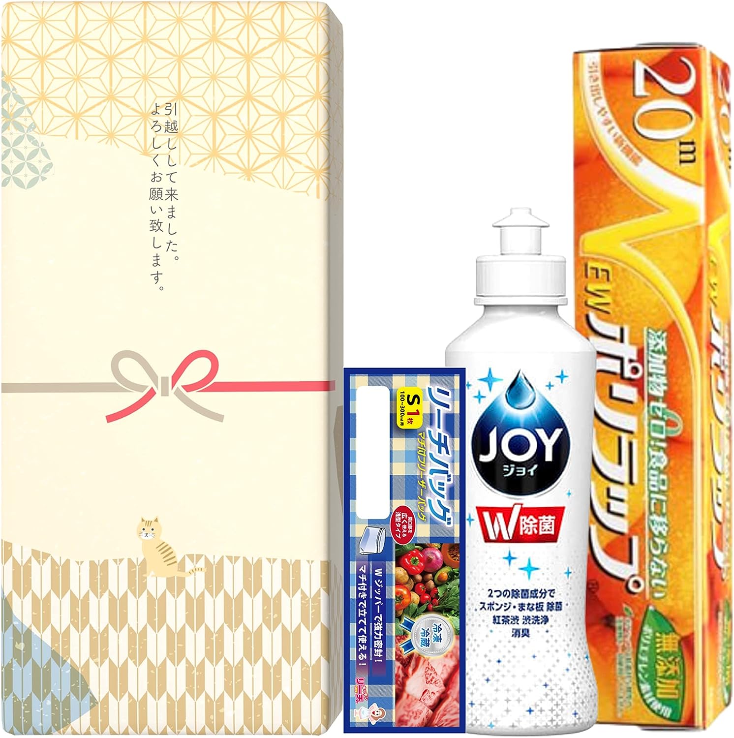 【楽天市場】【 2つ購入で5％OFFクーポン！ 引っ越し挨拶用 プチギフト 日用品 】 引っ越し挨拶用 プチギフト 日用品 引っ越し 挨拶