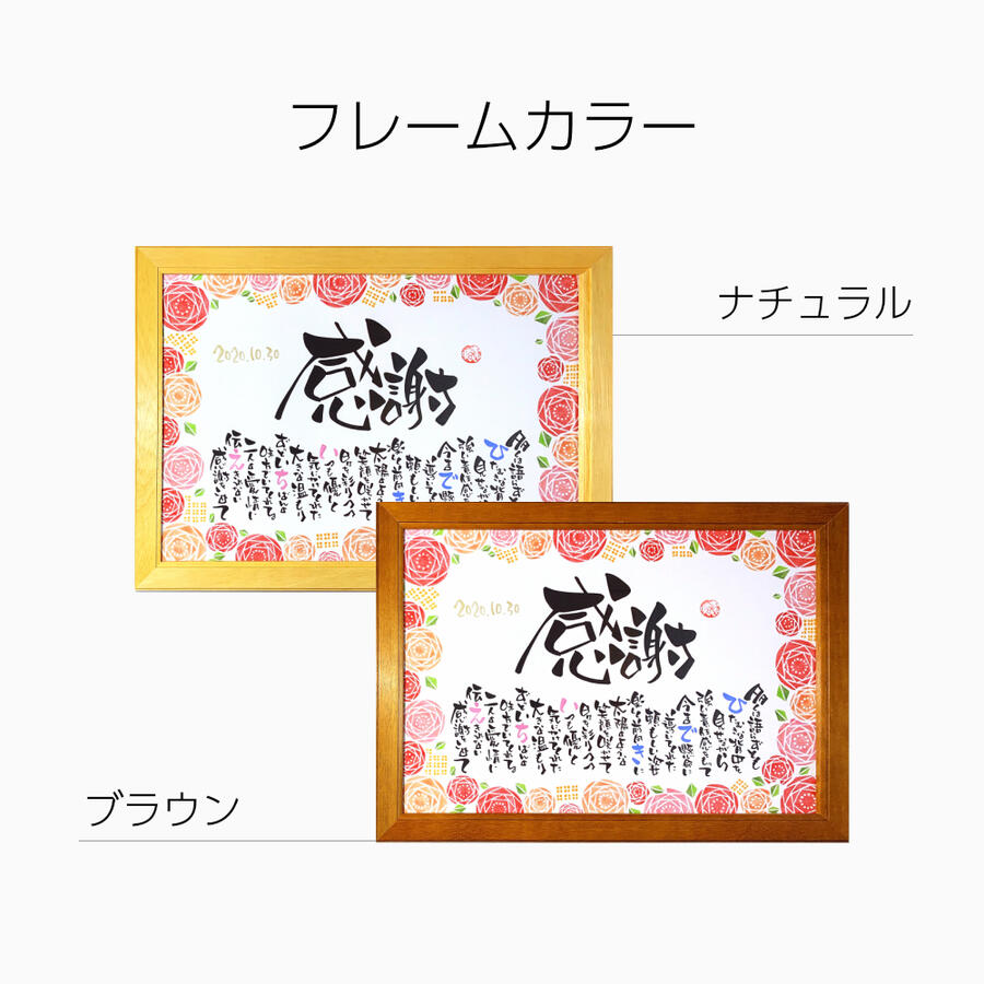 事前見るできます 有難さの与え おもいやり詩作 大きめ号 称号入れ 1人 2名ありさま 名目入り前ポエム 名前ポエジー 名前 ポエム Acilemat Com