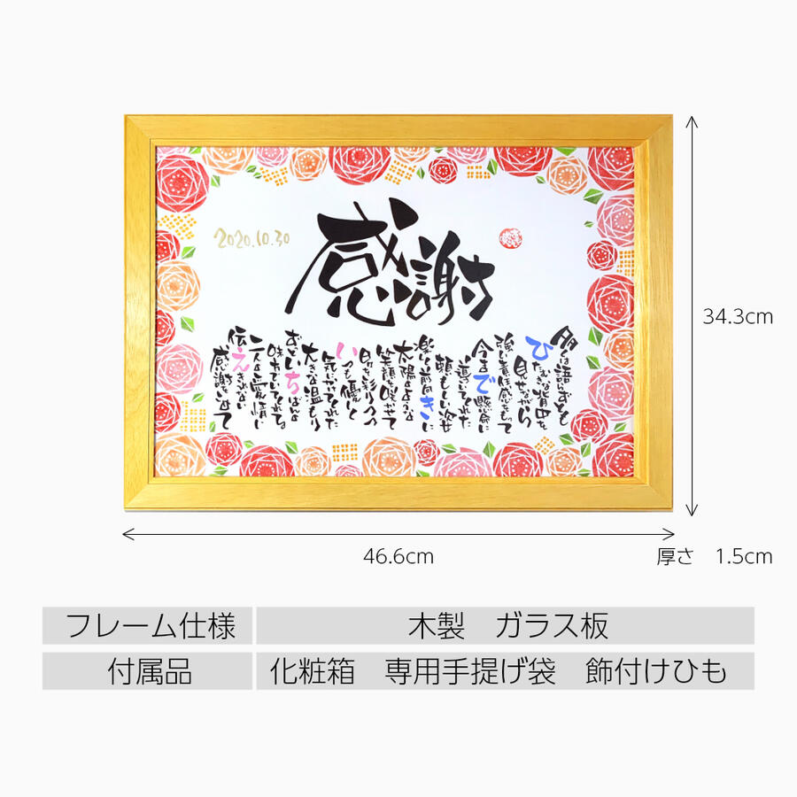 事前見るできます 有難さの与え おもいやり詩作 大きめ号 称号入れ 1人 2名ありさま 名目入り前ポエム 名前ポエジー 名前 ポエム Acilemat Com