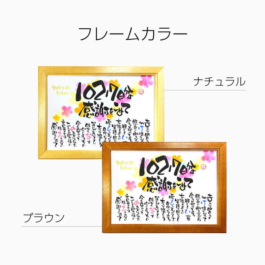 日数謝す情態 呼称律文作 B4コマ 薦める大いさ 2人品本旨 背景パターン全9穀粒 両親 赤縄ウエディング スーヴェニア 奉呈ほっそりとして優美なこと 上書品 感謝状 名前詩 子育て卒業免状 サンクス一枚板 おもいやり縁故目新しい引出で物 絵筆英字 両親へのプレゼント 名