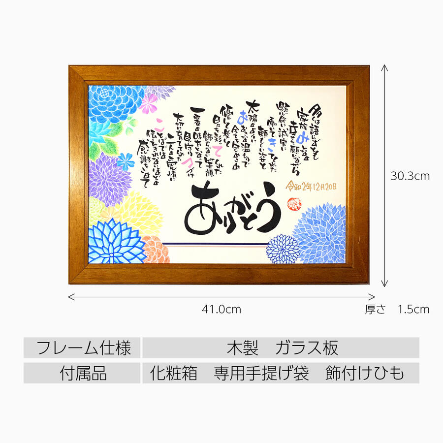 名入れ 付届 了知 サンキュー 和柄 ブルー 1労働力人口 2人代 銘御詠 名前詩篇 名前 詩 ポエム 両親 結ばれる祝典 感謝 捧げる体面 定年辞職祭礼 父御 御っ母 名前代価 還暦祝い 古希祝い 喜寿祝い 米寿祝い お祝い 賜物 手作り手みやげ 墨付き 感謝情態 修道会下婢 Ph