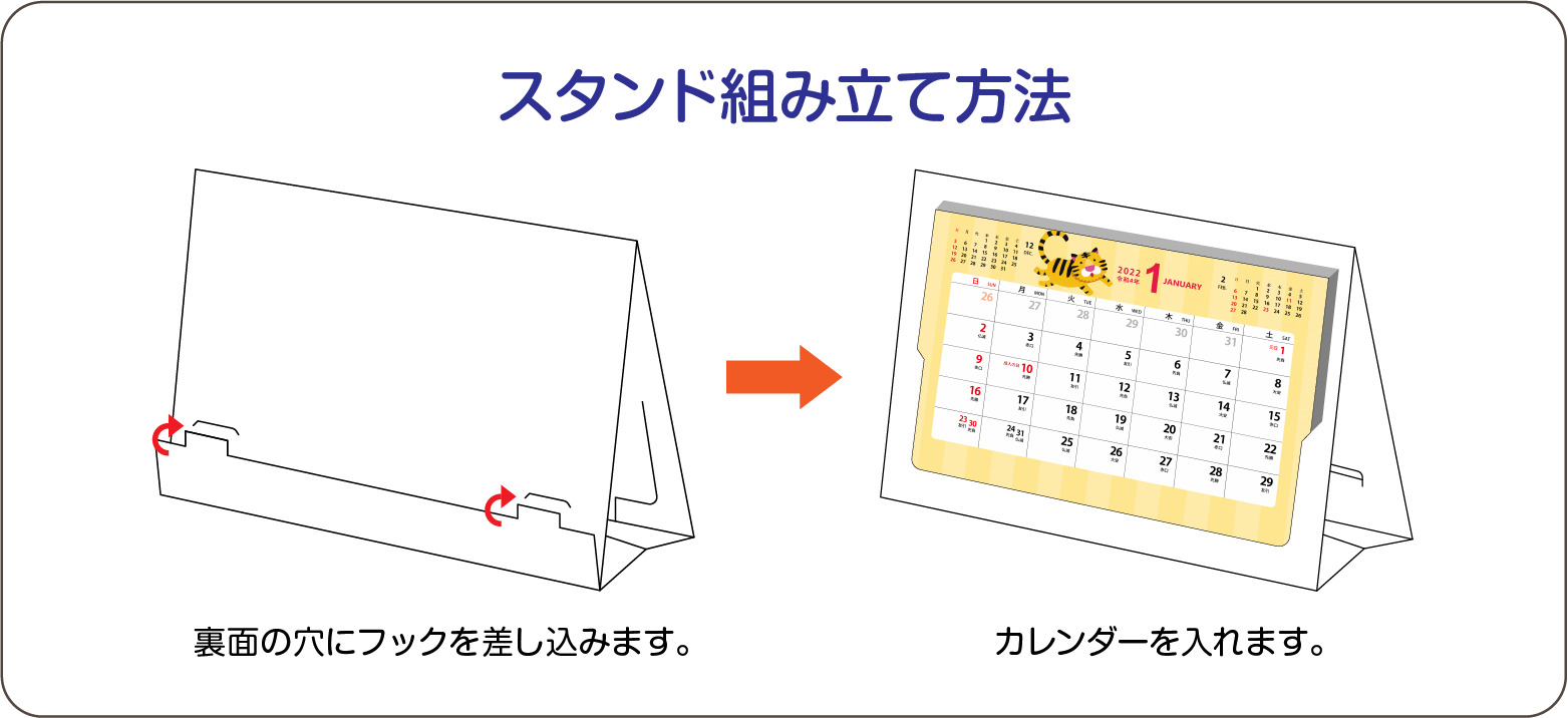 楽天市場 抗菌 カレンダー 卓上 22年 かわいい シーズン 子ども 書き込み 11月始まり 14か月分 ミニカレンダー 卓上カレンダー 大きめ 大きい 22 子供 可愛い イラスト 癒し 抗菌用紙 サステナブル 雑貨 エコ 組み立て式 自立型 紙製 スタンドケース Sdgs