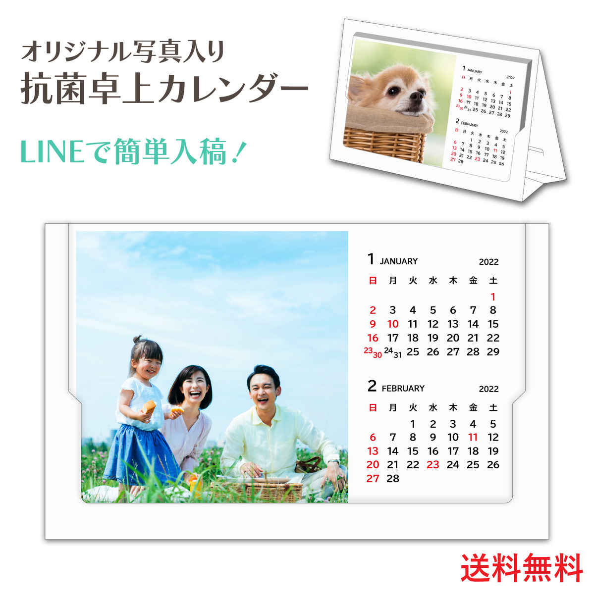 楽天市場】LINEでらくらく♪ 3冊セット オリジナル 写真入り