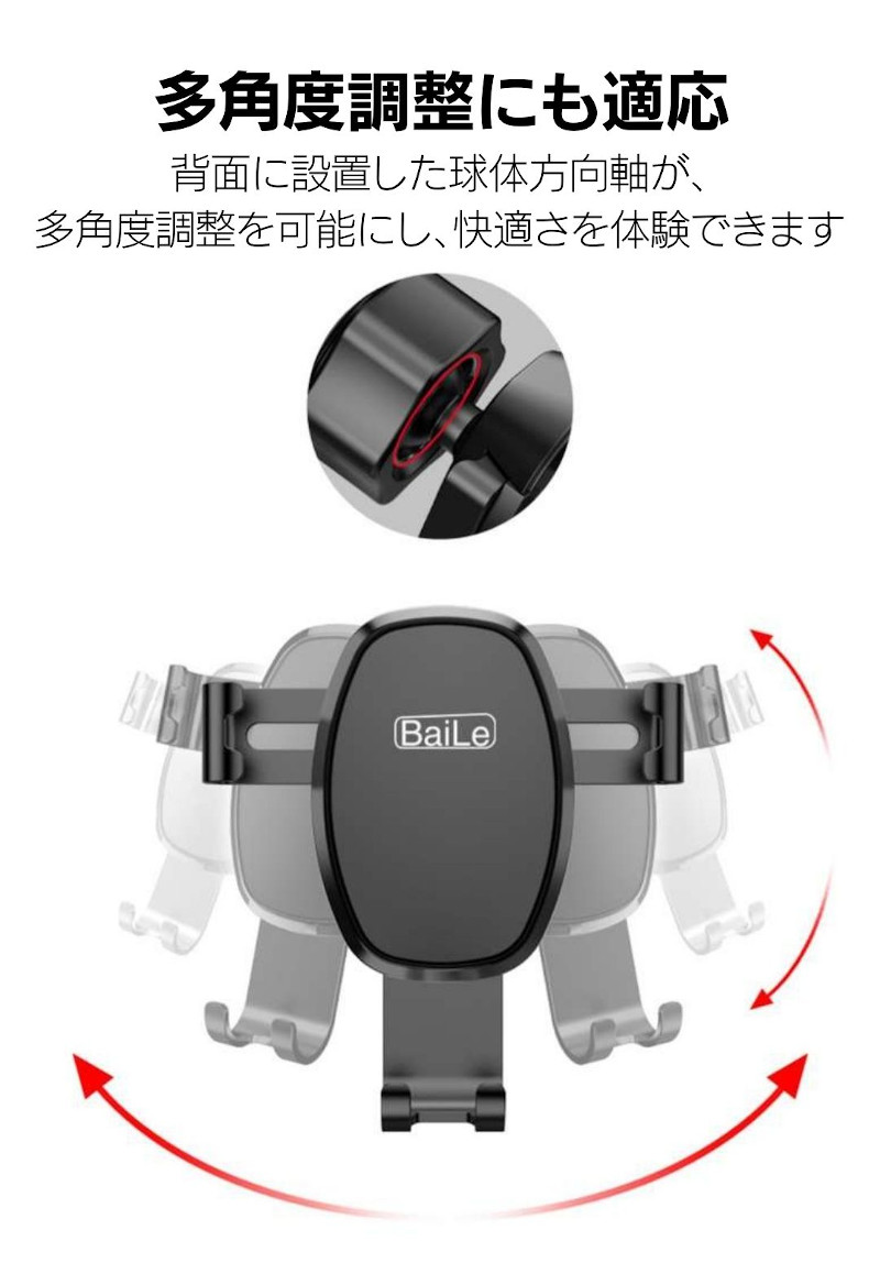 楽天市場 数量限定 車載 スマホ ホルダー スタンド 車 かわいい おしゃれ アーム 保証 ドリンク Iphone 吹き出し口 おすすめ 固定 充電 クリップ エアコン 取り付け 強力 縦 横 オートホールド 重力 自動調節 スマートフォン ランキング 自動開閉 アイフォン 送料無料