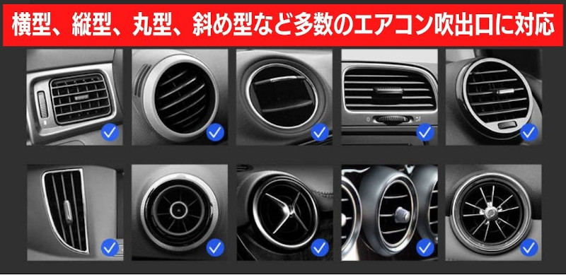 楽天市場 数量限定 車載 スマホ ホルダー スタンド 車 かわいい おしゃれ アーム 保証 ドリンク Iphone 吹き出し口 おすすめ 固定 充電 クリップ エアコン 取り付け 強力 縦 横 オートホールド 重力 自動調節 スマートフォン ランキング 自動開閉 アイフォン 送料無料