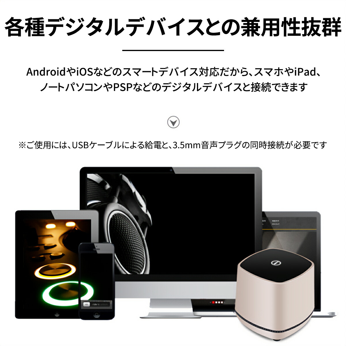 楽天市場 スピーカー Pc 手元 テレビ Usb 耳元 Pcスピーカー 高音質 有線 車 接続 置き型 小型 Usb接続 整理 キューブ 低音 重低音 コンパクト おすすめ 安い ゲーム コスパ Ipad スマホ パソコン おしゃれ Ss スーパーセール マラソン 正方形 デザイン