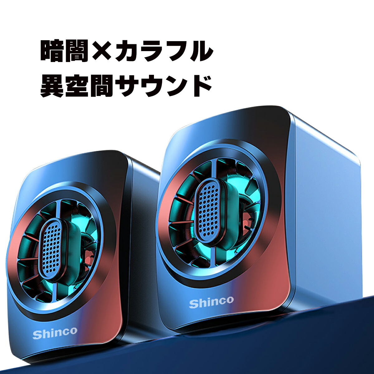 楽天市場 2冠楽天セールランキング1位 スピーカー Pc 手元 テレビ Usb 耳元 Pcスピーカー 高音質 有線 車 接続 置き型 小型 Usb接続 整理 キューブ 低音 重低音 コンパクト おすすめ 安い ゲーム コスパ Ipad スマホ パソコン おしゃれ Ss マラソン 正方形 デザイン