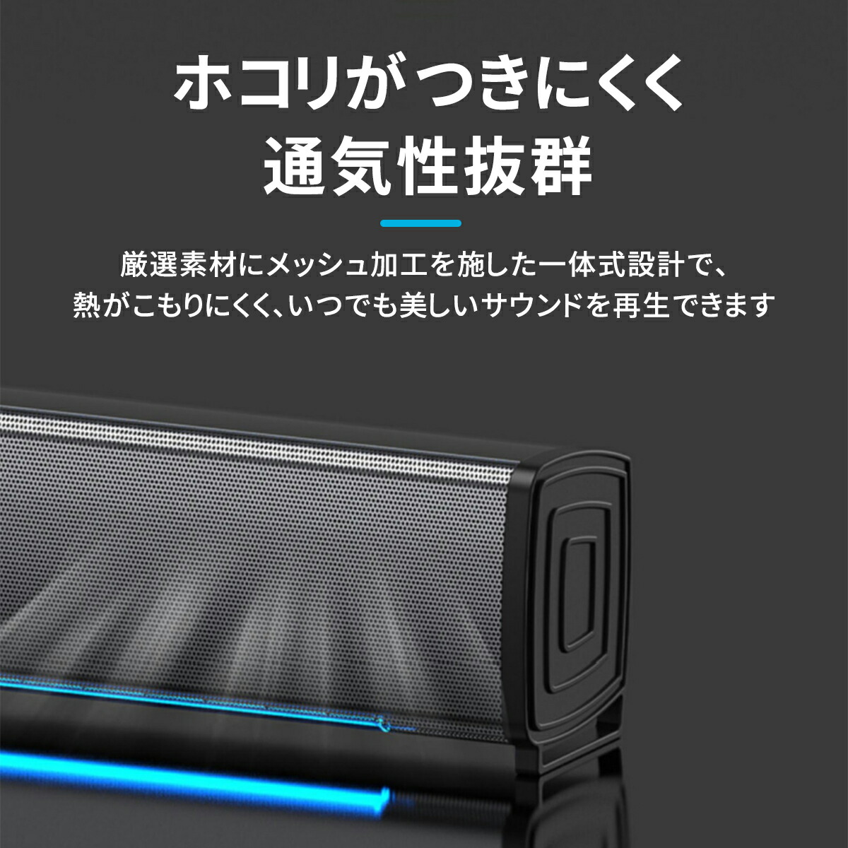 楽天セール スピーカー Pc テレビ スマホ ホームシアター 高品質 送料無料 マラソン 接続 手元 Usb Usb給電 サウンドバー パソコン 安い 小型 ゲーム おすすめ コスパ ハイレゾ 低音 スーパー 高齢者 Ss 高音質 音楽 Pcスピーカー 車 映画 おしゃれ 有線