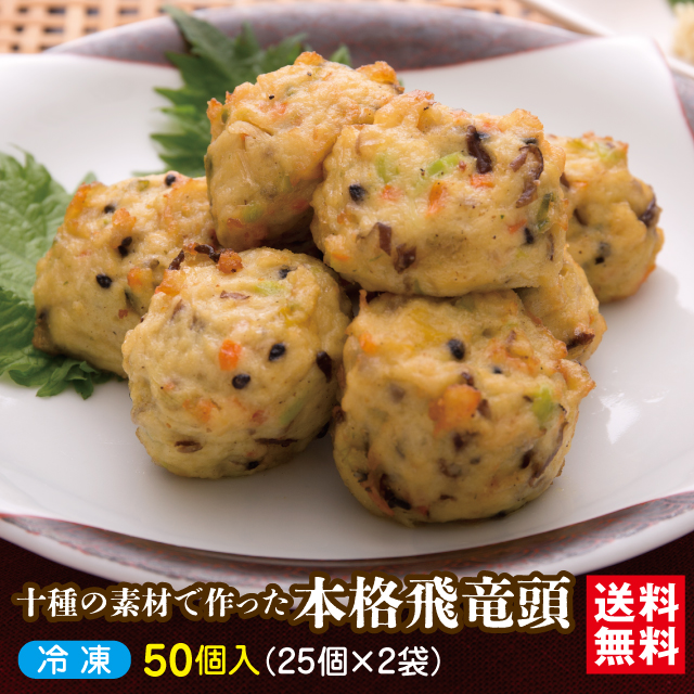 龍*烏様 日本の名品郷土料理 5巻セット 楽天市場】＼ クーポン ／ 【バナナマンのせっかくグルメで紹介