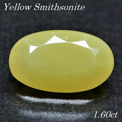 新入荷 Yellow 宝石 ルース ルースストーン イエロースミソナイト Yellow Smithsonite １ ６０ｃｔ 菱亜鉛鉱 イタリア産 ナチュラル レアストーン 送料無料 天然石 パワーストーン 高品質ルース専門 おもしろ宝石カドミウム Cd に因る珍しい