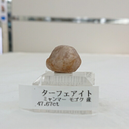 【店長おすすめ】【原石・生まれながら石】【レア】ターフェアイト原石 Taaffeite ４７．６６９ｃｔ 【ソート付き添い人】 ターフェ石 ギネスストーン【レアストーン】【貨物輸送無料】160,000 天然石 力強さ石ころ