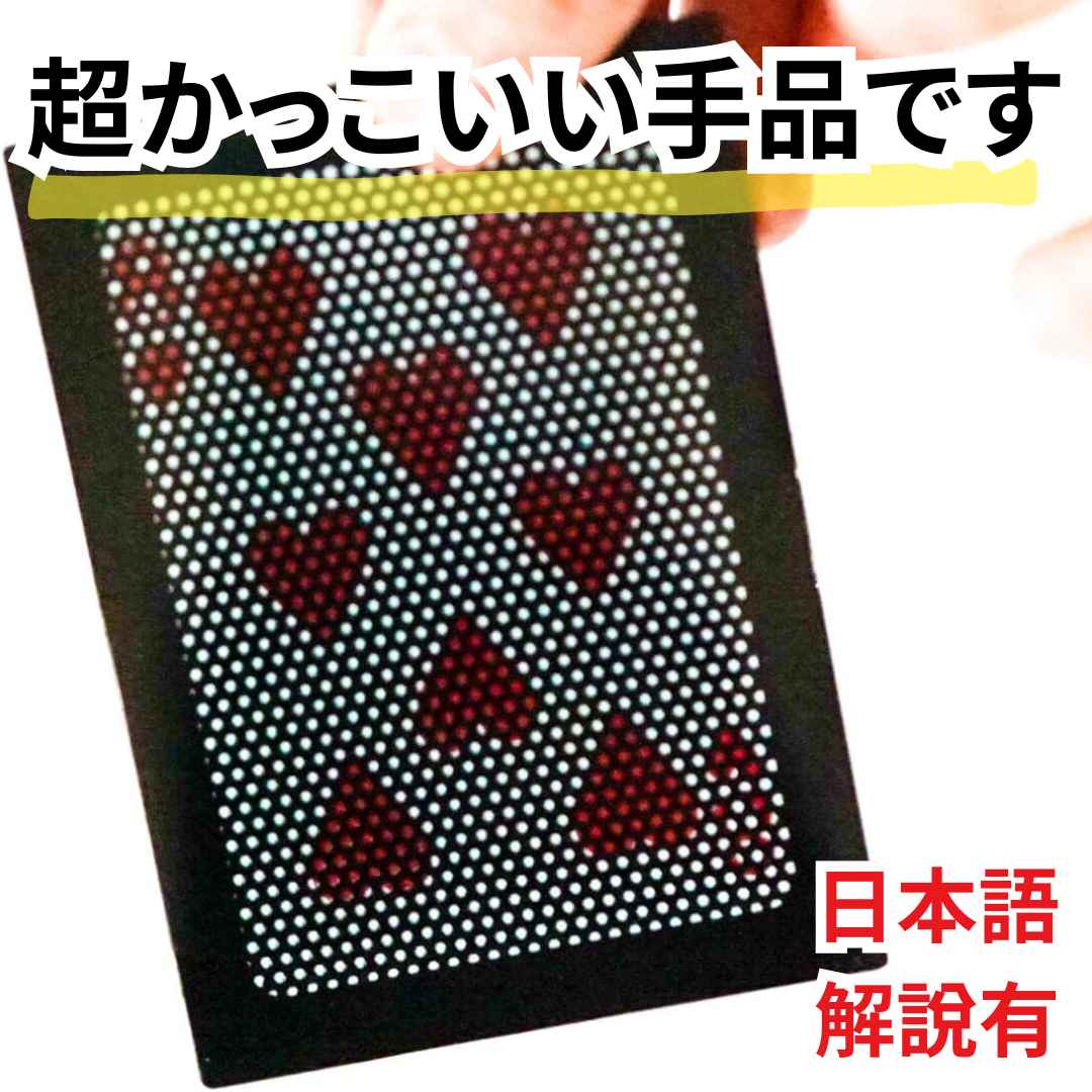 【日本語説明有】手品 マジック WOW3 カードの瞬間変化 トランプ かっこいい wow 初心者 簡単 カラーチェンジ 12cm画像