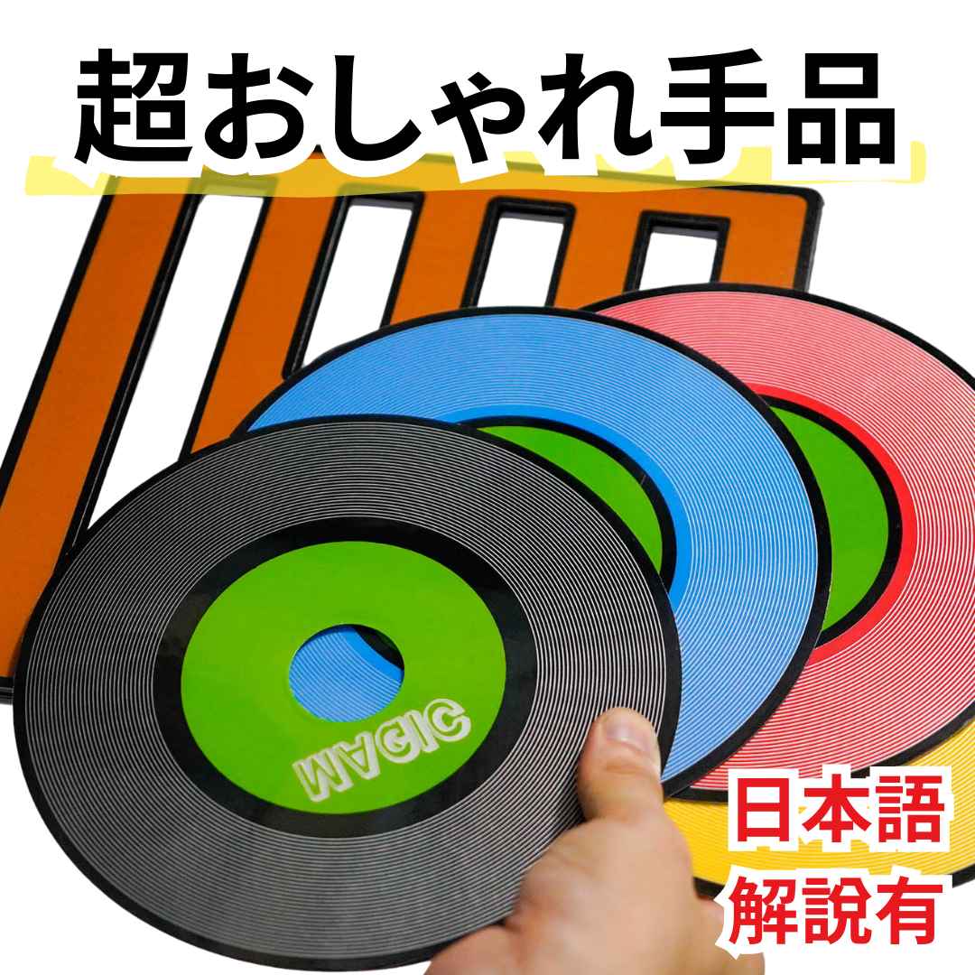 カラーチェンジCD　手品　マジック　簡単　CDが消える　解説有【残5限定】