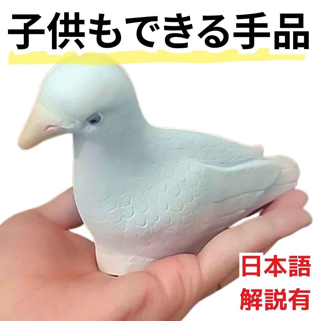 送料無料！　ファイヤーダブベース　ハト　新品　激安　マジック　手品 送料無料！ ファイヤーダブベース ハト 新品 激安 マジック 手品