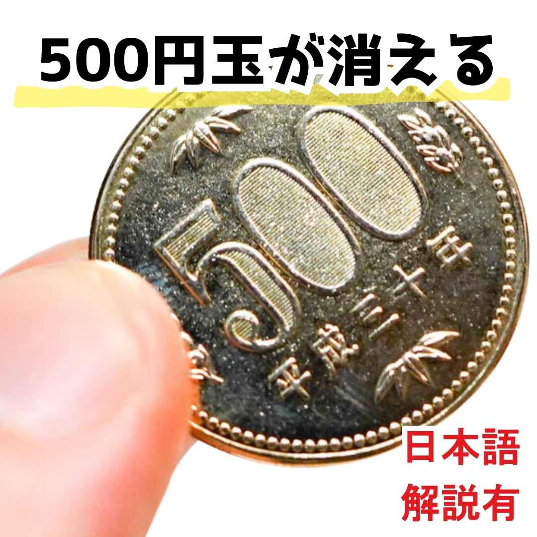 まもなく終了　500円エキスパンデッドシェル　鉄板あり まもなく終了 500円エキスパンデッドシェル 鉄板あり まもなく