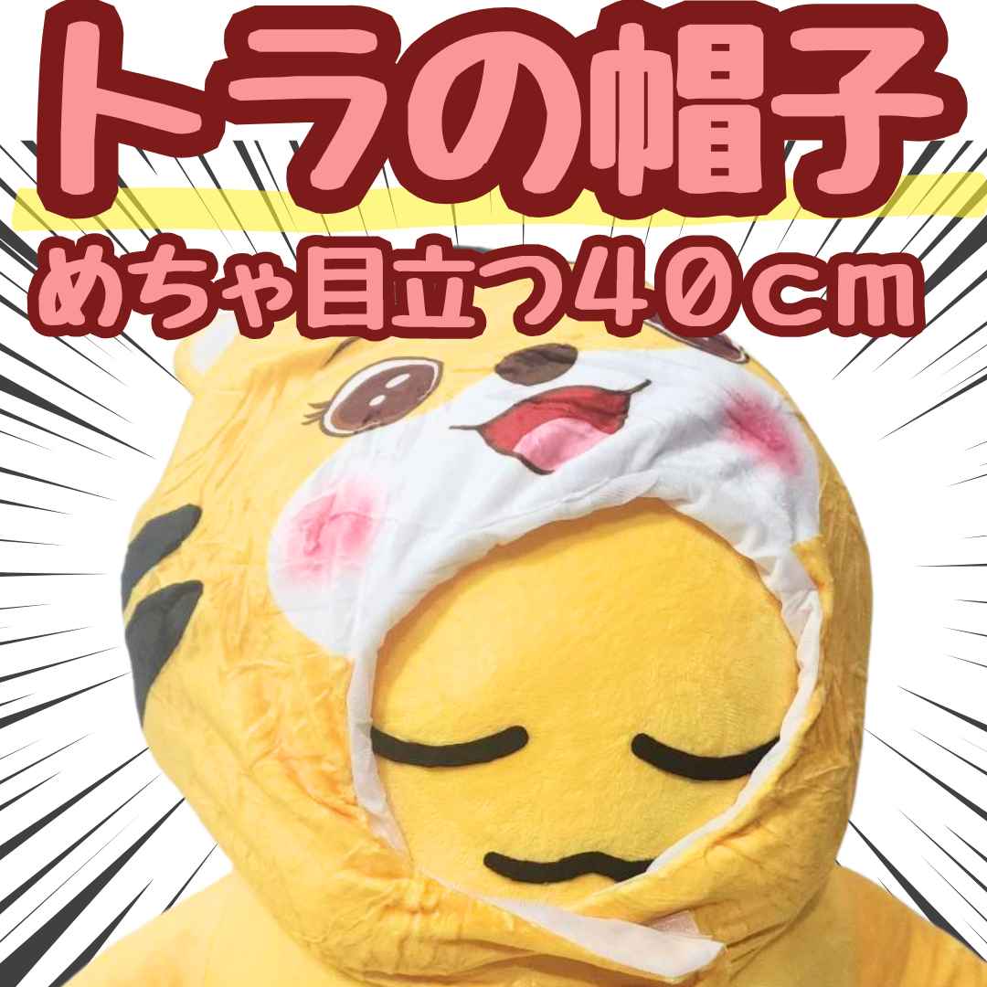 楽天市場】虎 コスプレ 子供 赤ちゃん 犬 トラ カチューシャとら