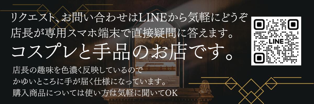 򥰥å򽸤᤿ŹȥɤΥѡƥå濴ˤ㲰Ǥ