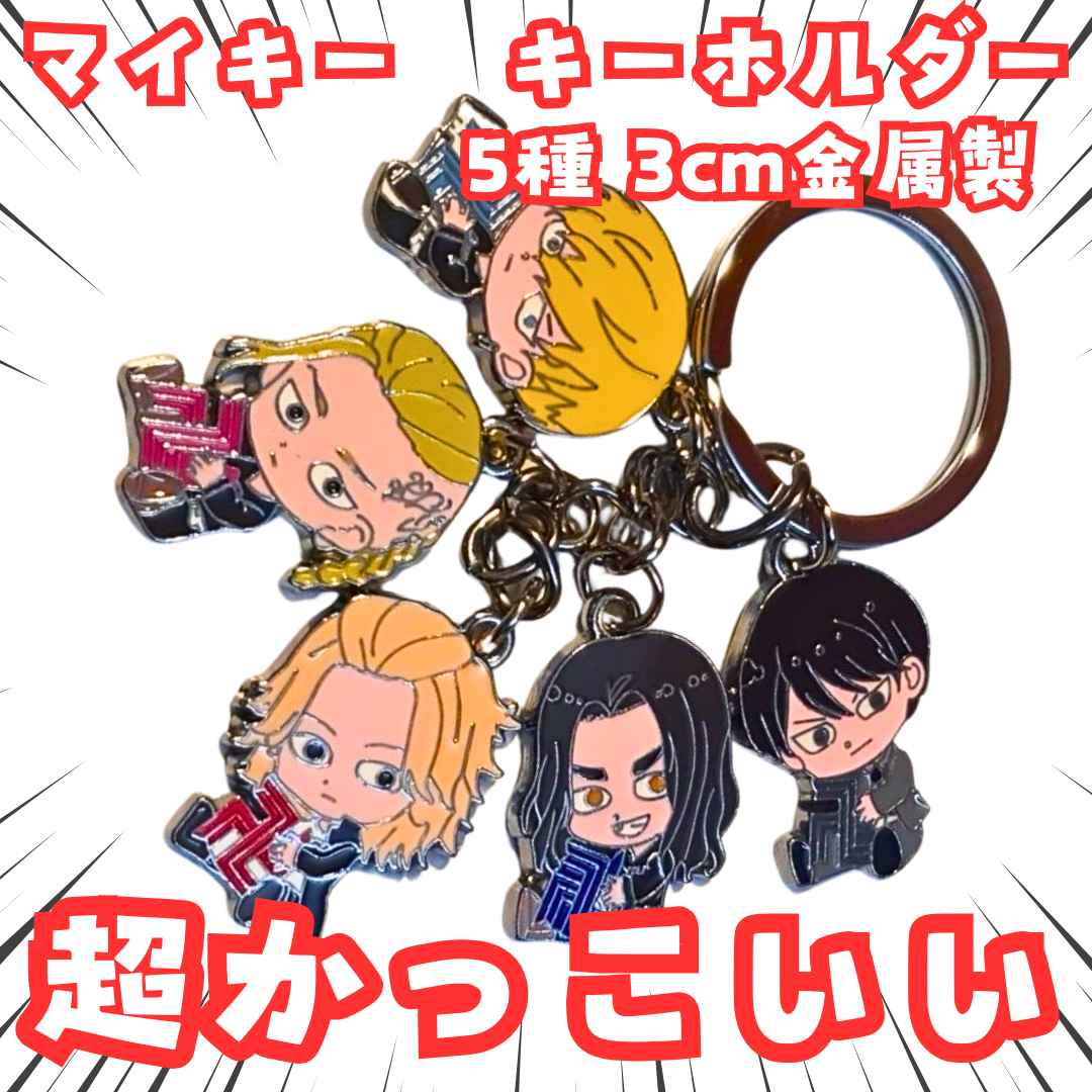 楽天市場】東京リベンジャーズ ZIPPO A柄 ライター コレクショングッズ