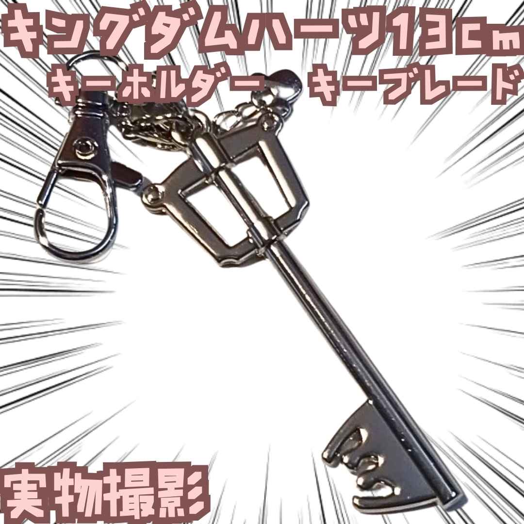 楽天市場】キングダムハーツ キーブレードコレクション Vol.3 [4