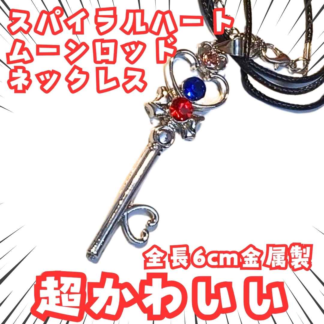 楽天市場】ANNA SUI × 美少女戦士セーラームーン / キューティムーン