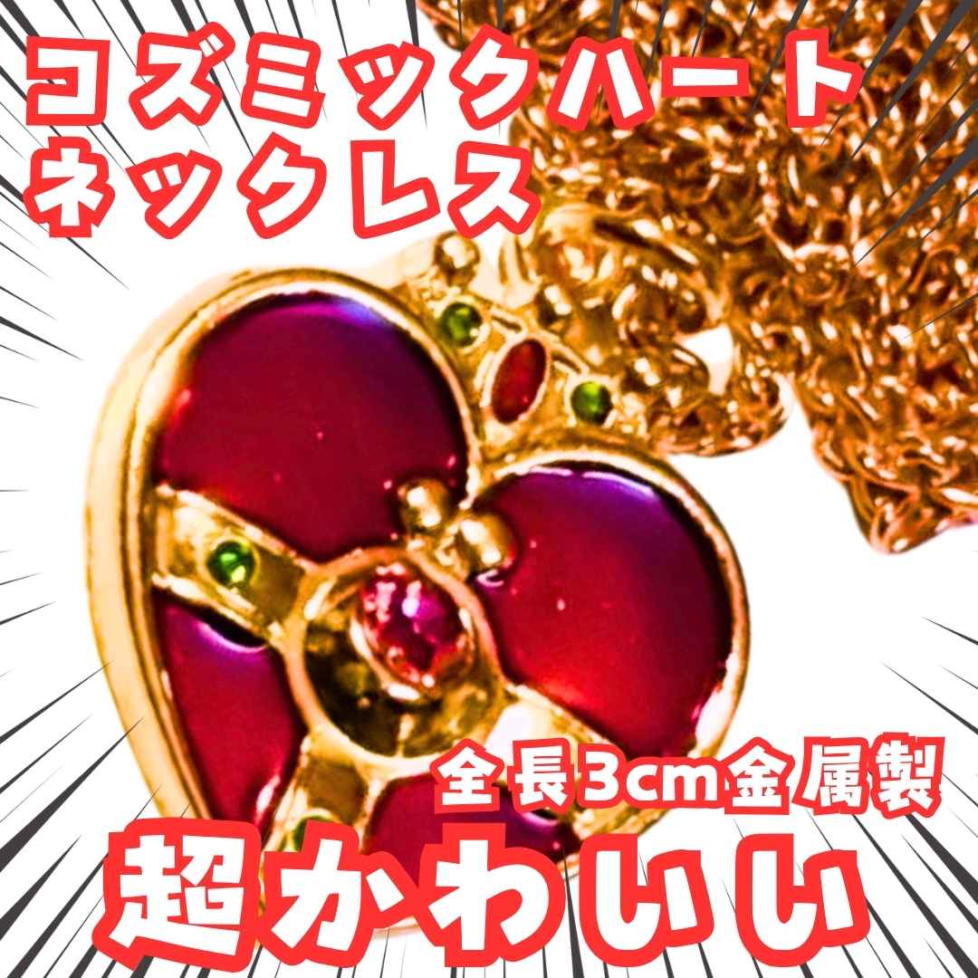 楽天市場】ANNA SUI × 美少女戦士セーラームーン / 時空の鍵ペンダント