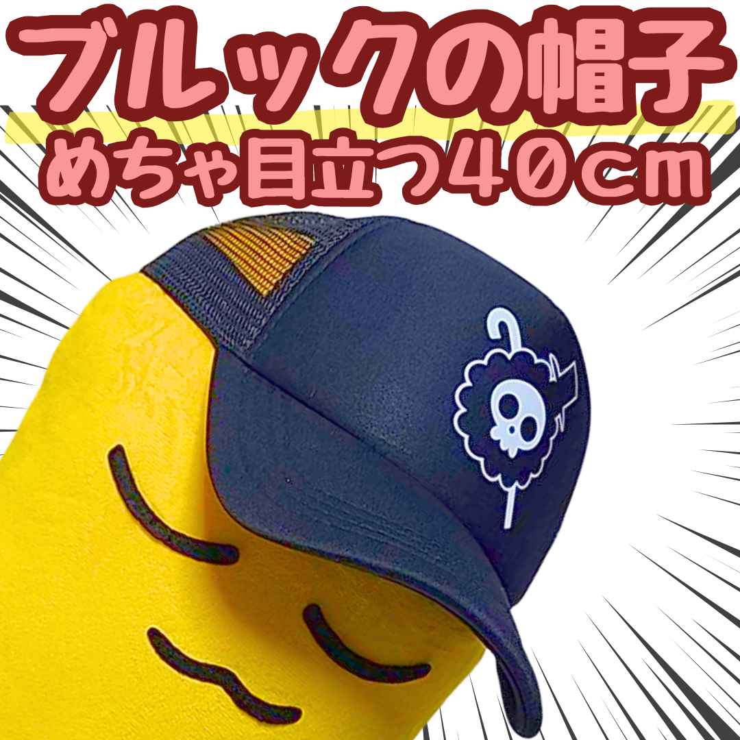 楽天市場】ONE PIECE × New Era Cap UNDER VISOR Monkey D Luffy