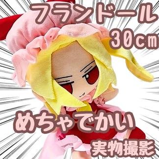 楽天市場】【新品】1週間以内発送【特典 缶バッジ付き】 東方