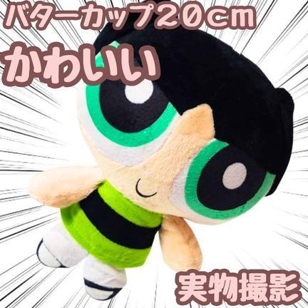 楽天市場】【ピギーバンク・フィギュア】『パワーパフ ガールズ