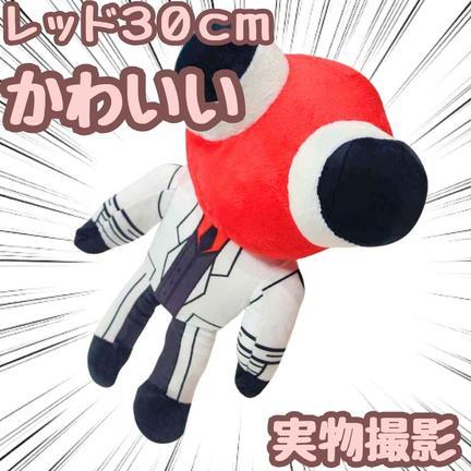 楽天市場】レインボー フレンズ ぬいぐるみ - 50cm/19.7インチ