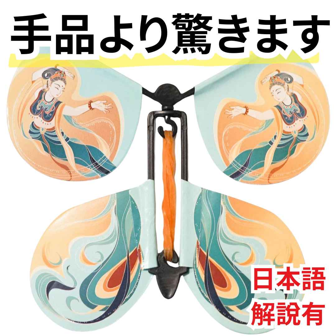 楽天市場】手品 ステージ arm chopper アームチョッパー 腕