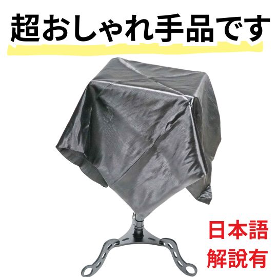 【動画解説有】フローティンク?テーフ?ル 手品 宙に浮遊する机 浮く テーブル マシ?ック 黒 ステーシ?