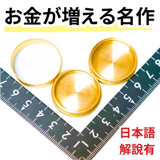ダイナミックコイン 手品 マジック 500円 コイン【動画説明有】