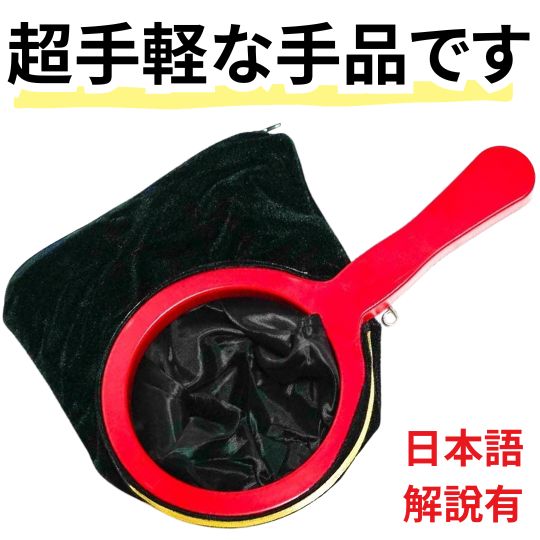 【楽天市場】【動画説明有】【3個セット】手品 プロダクションバッグ 黒 ブラック チェンジングバッグ マジックバッグ 初心者 グッズ：面白
