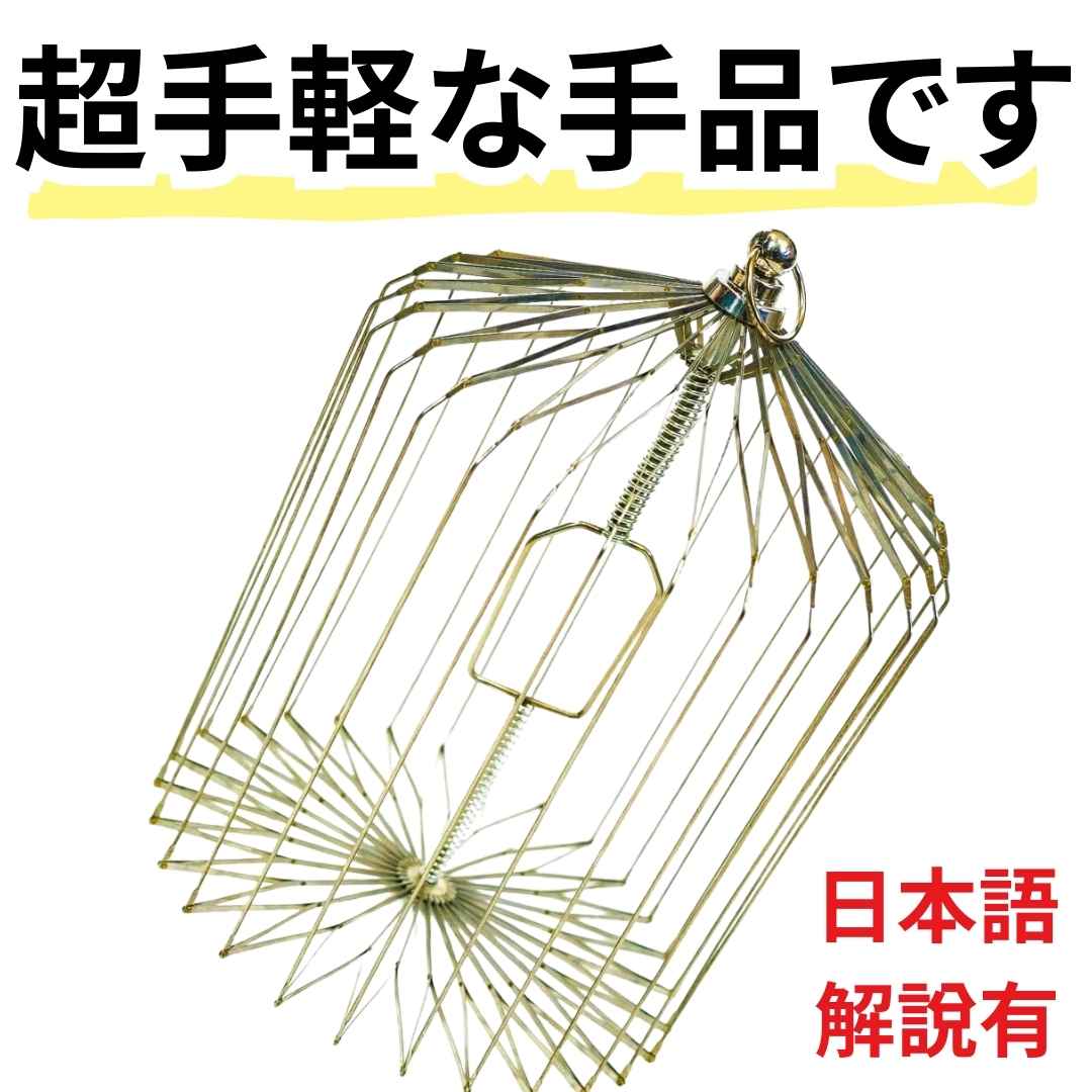 【バードケージ】手品 マジック 鳥かごの出現 シルバー 銀 大 アピアリングバードケージ 初心者 簡単